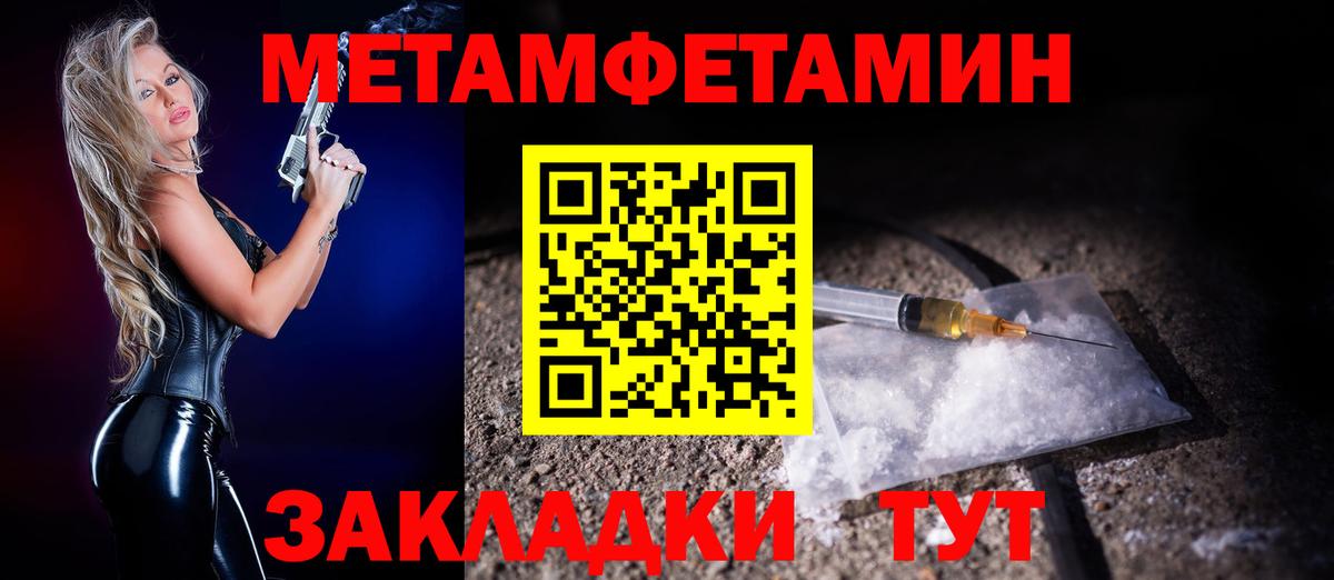 АМФЕТАМИН VHQ  Вход с VPN  АМФ  Амфетамин  Киржач 
