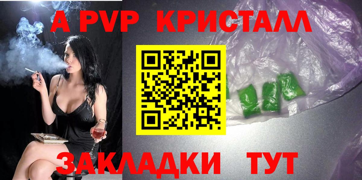 Киржач  А ПВП VHQ  APVP мука  Вход с VPN  A PVP  APVP Соль 
