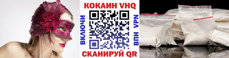 закладка  Киржач  hydra зеркало  COCAIN Перу 