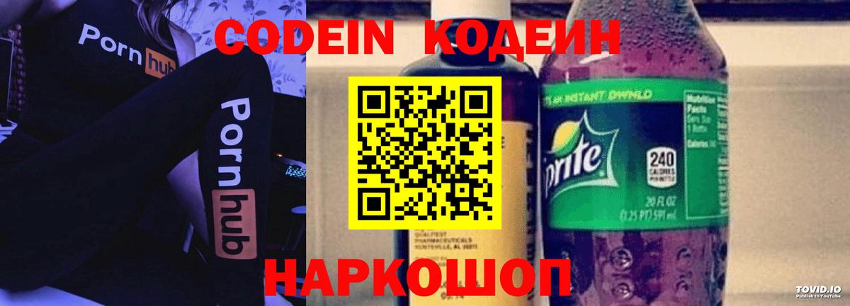 МАРИХУАНА  Вход с VPN  МДМА  Хэш  Киржач  Бошки Шишки  COCAIN  Мефедрон 