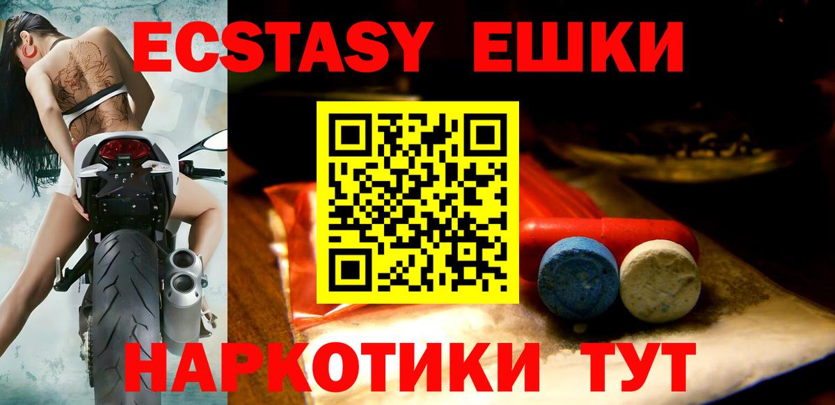 Киржач  Экстази TESLA  Вход с VPN 