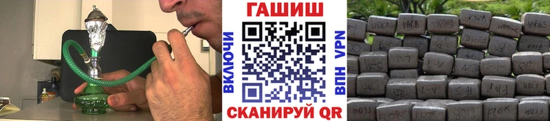 omg как зайти  купить наркотики сайты  Киржач  ГАШИШ хэш 