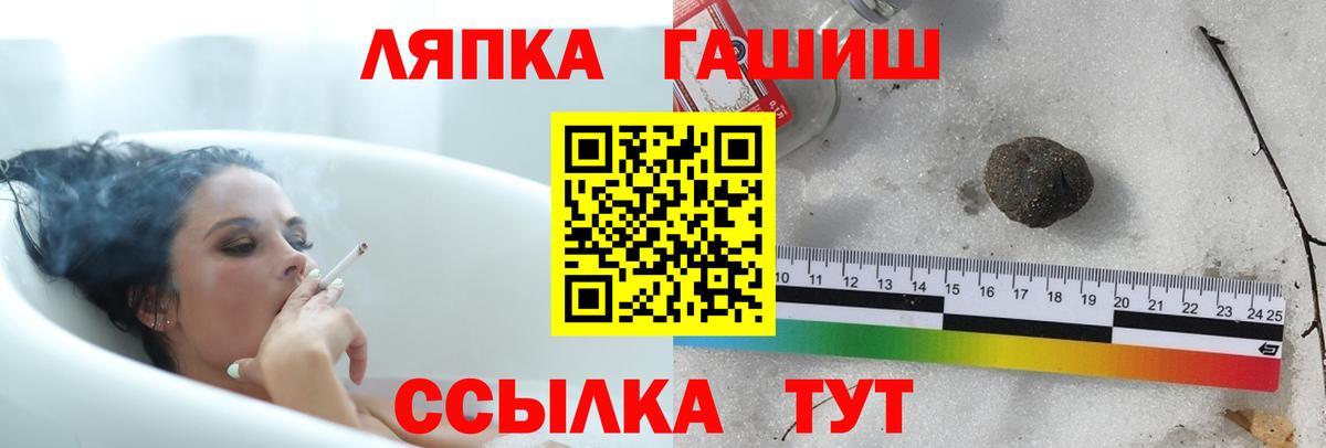 ГАШИШ AMNESIA HAZE Киржач