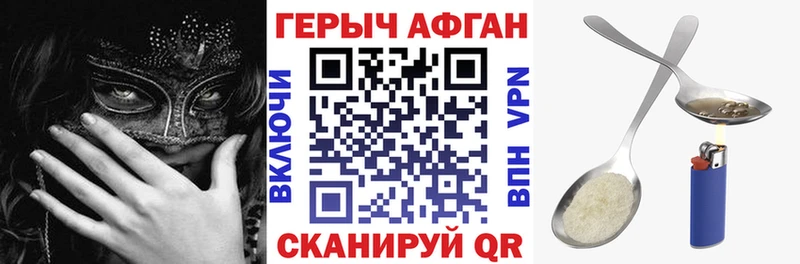 ГЕРОИН VHQ  Киржач 