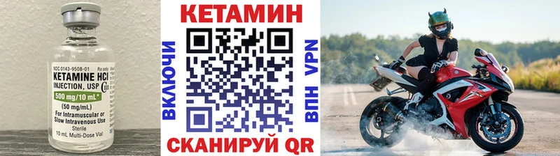 Кетамин ketamine  где можно купить   Киржач 
