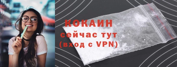 кокаин Мегион