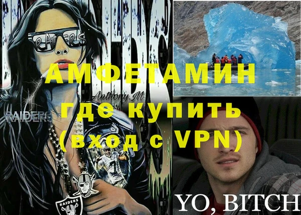 стаф Анжеро-Судженск