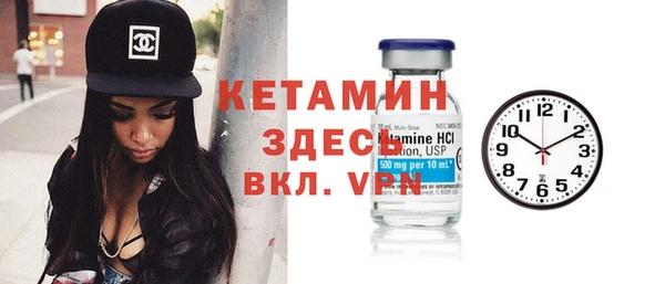 стаф Анжеро-Судженск