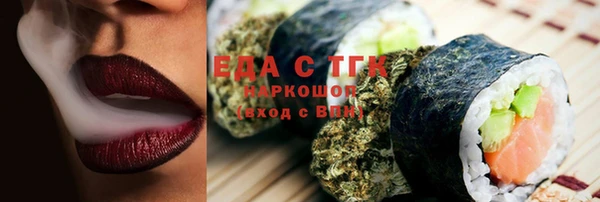 меф Михайловка