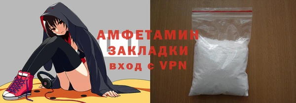 меф Михайловка