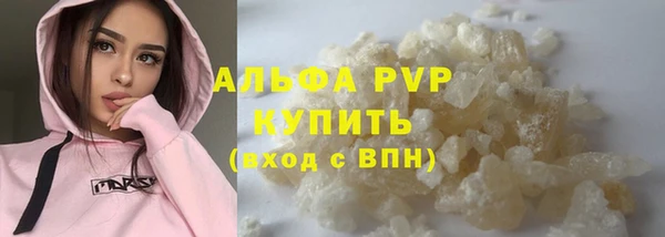меф Михайловка