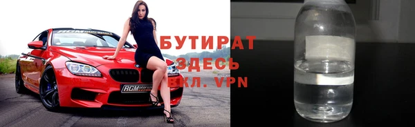 круглые Навашино