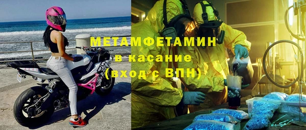 меф Михайловка