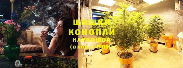 меф Михайловка