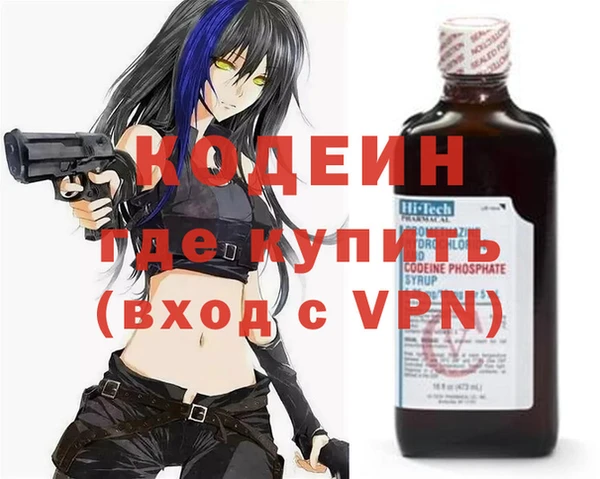 ПСИЛОЦИБИНОВЫЕ ГРИБЫ Медвежьегорск