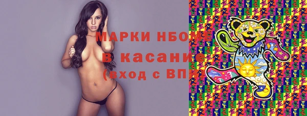 PSILOCYBIN Михайловск