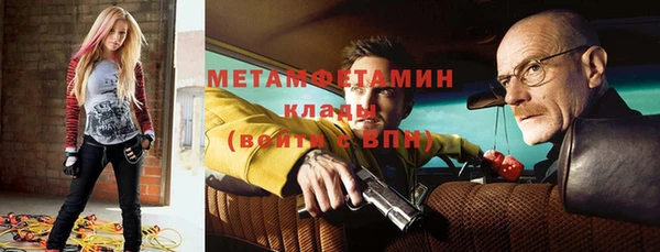 кокаин Мегион
