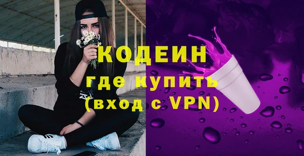 ПСИЛОЦИБИНОВЫЕ ГРИБЫ Медвежьегорск