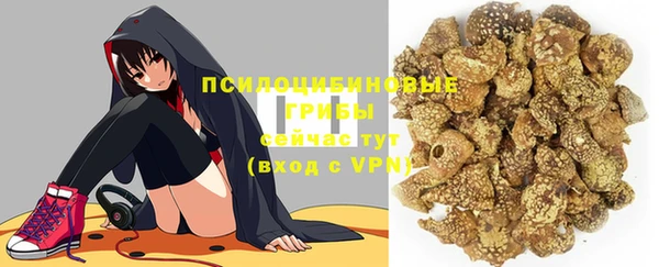 кокаин Мегион