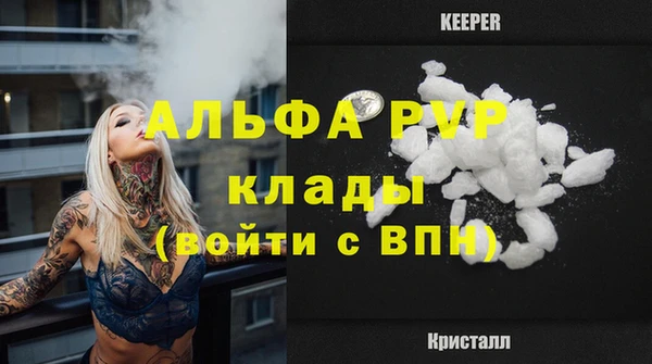 меф Михайловка