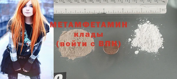 меф Михайловка
