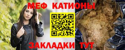 каннабис Бийск