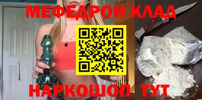 каннабис Бийск