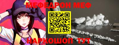 прущая мука Беслан