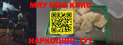 каннабис Бийск