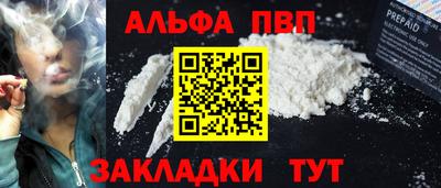 гашишное масло Берёзовский