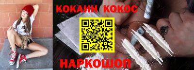 гашишное масло Берёзовский