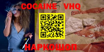 каннабис Бийск