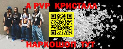 гашишное масло Берёзовский
