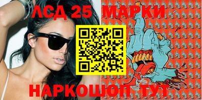 гашишное масло Берёзовский