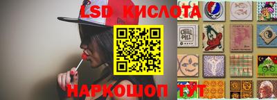 каннабис Бийск