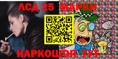 гашишное масло Берёзовский