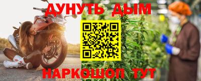 гашишное масло Берёзовский