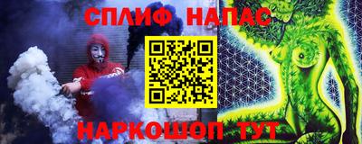 гашишное масло Берёзовский