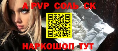 прущая мука Беслан