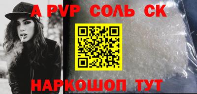 каннабис Бийск