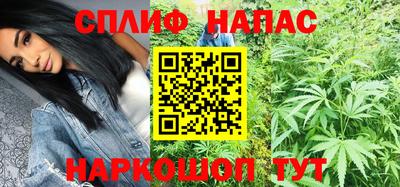 гашишное масло Берёзовский