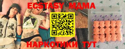 каннабис Бийск