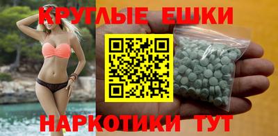 каннабис Бийск