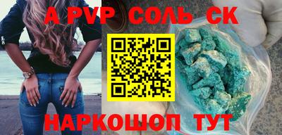 каннабис Бийск