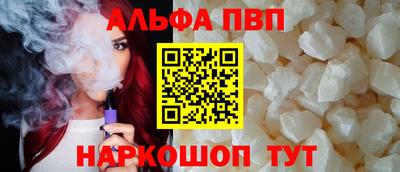 гашишное масло Берёзовский