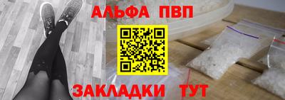 прущая мука Беслан