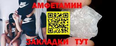 каннабис Бийск
