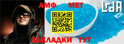 гашишное масло Берёзовский