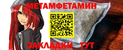 прущая мука Беслан