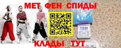 прущая мука Беслан